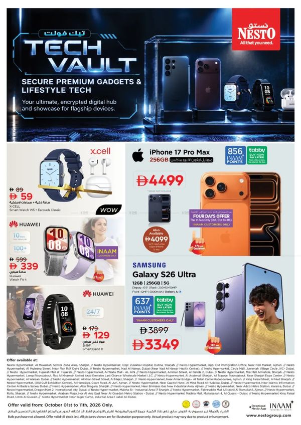 Tech Vault from Nesto until 11th October