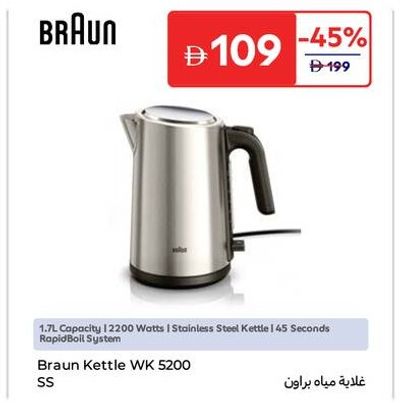 Braun Kettle WK 5200 SS 1.7L