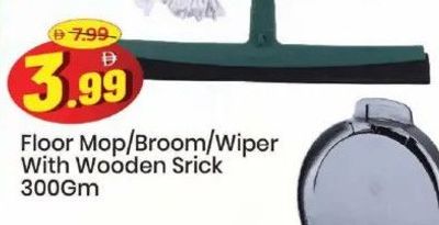 Floor Mop/Broom/Wiper With Wooden Srick 300Gm