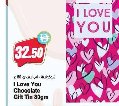 I Love You Chocolate Gift Tin 80gm