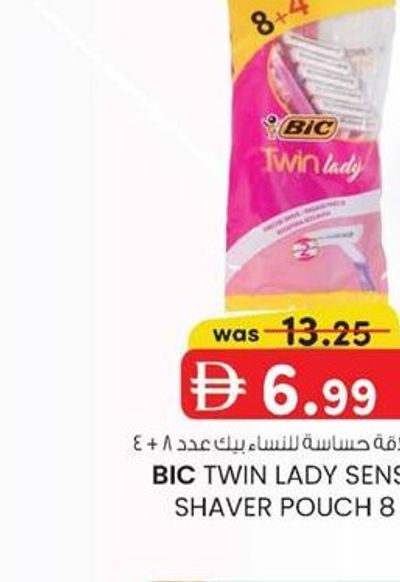 BIC TWIN LADY SENSITIVE SHAVER POUCH 8 + 4