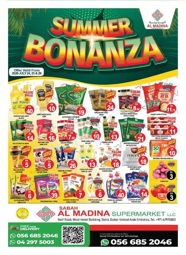 Summer Bonanza