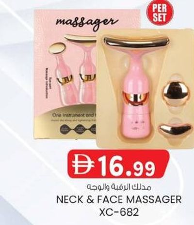 NECK & FACE MASSAGER XC-682