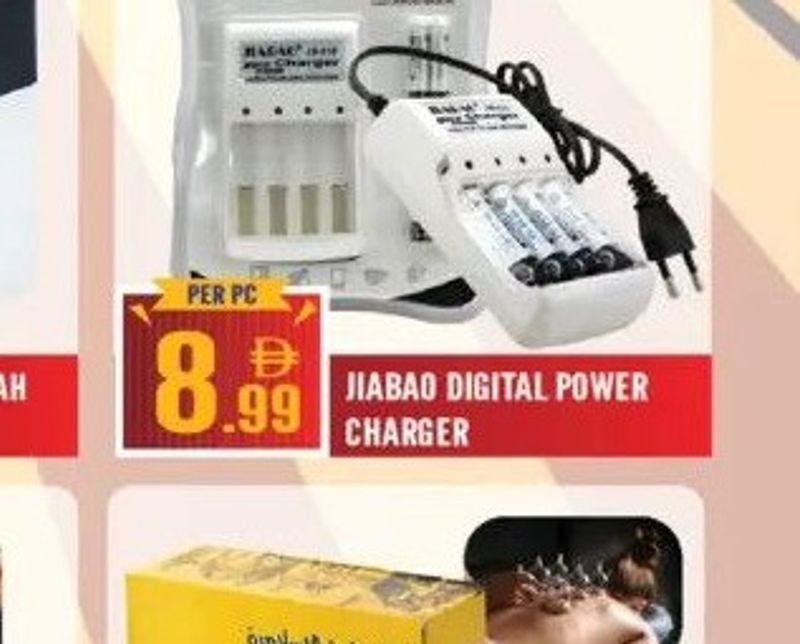 JIABAO DIGITAL POWER CHARGER