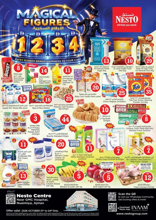 Weekend Grabs