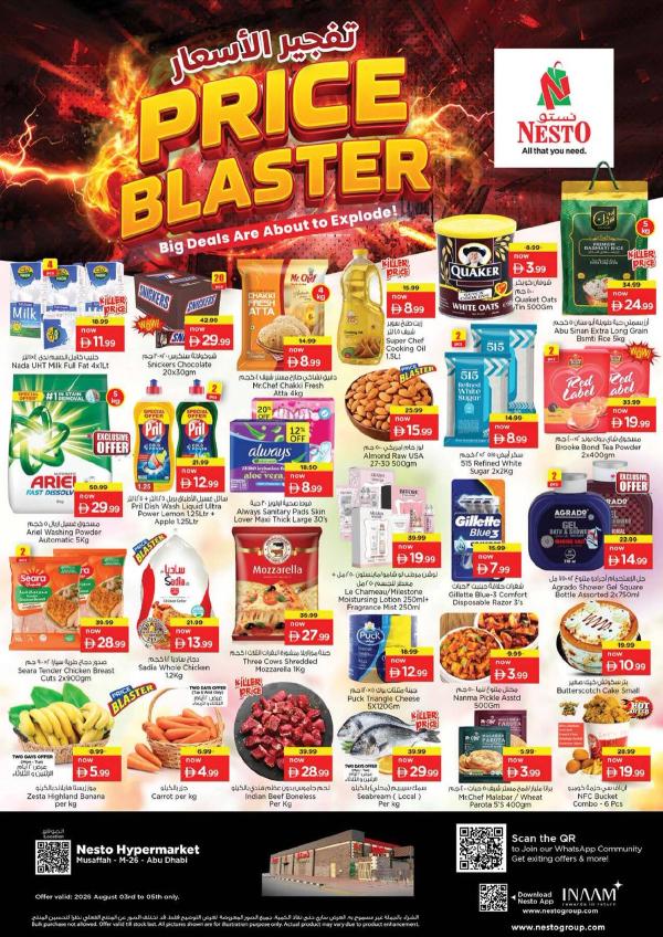 Midweek Deals