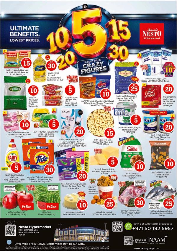 Weekend Grabs