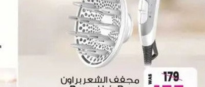 Braun Hair Dryer HD-585