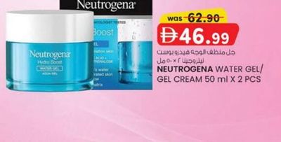 Neutrogena Water Gel/Gel Cream 50ml x 2 Pcs