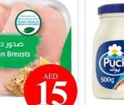 Marmum Milk Full Cream 2Ltr