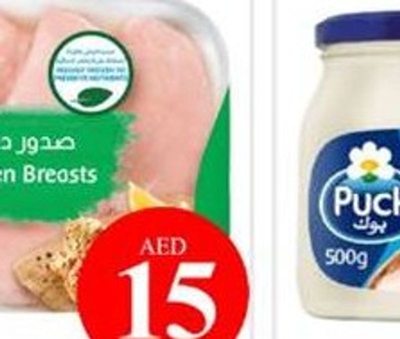 Marmum Milk Full Cream 2Ltr