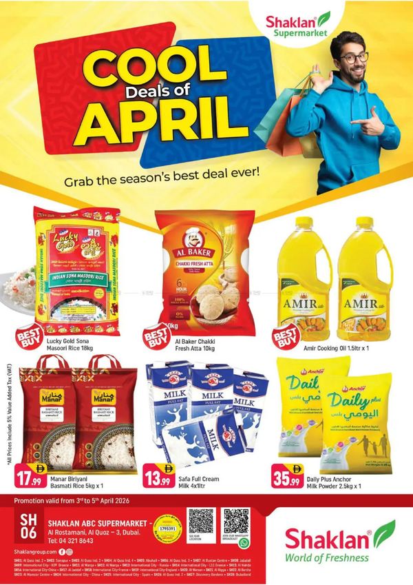 Weekend Deals