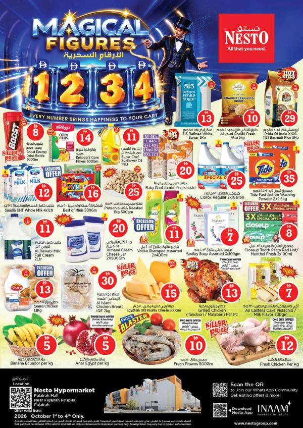 Weekend Grabs