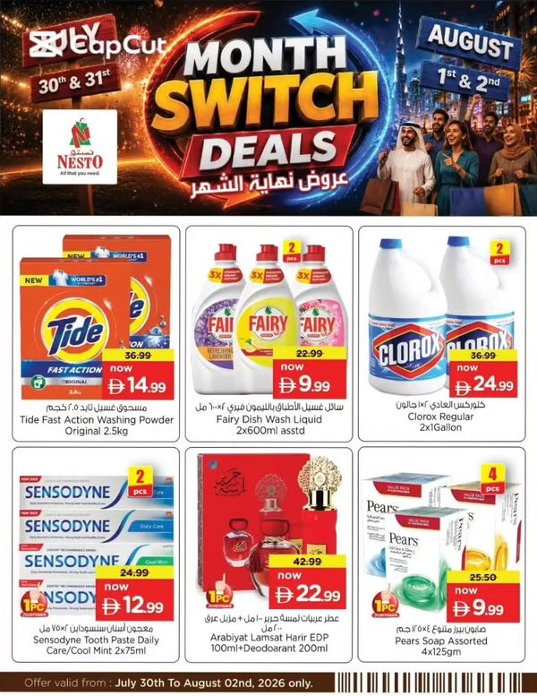 Month Switch Deals from Nesto until 2nd August