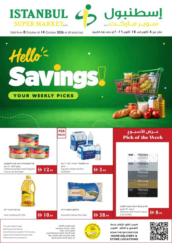 Hello Savings from Istanbul Supermarket until 14th October