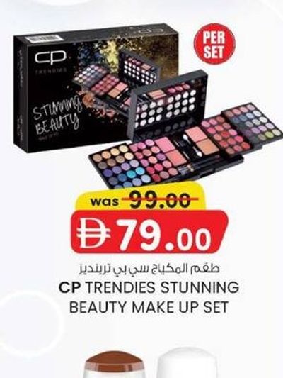 CP TRENDIES STUNNING BEAUTY MAKE UP SET