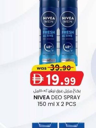 NIVEA DEO SPRAY 150 ml X 2 PCS