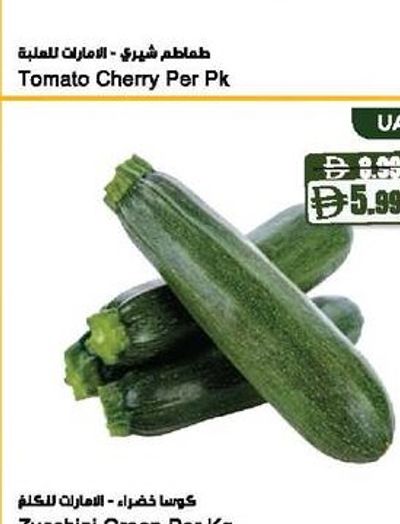 Tomato Cherry Per Pk