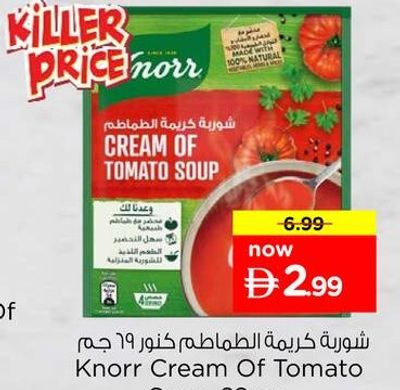 Knorr Cream Of Tomato Soup 69gm