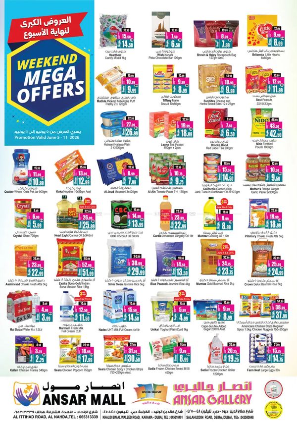 Weekend Mega Offers from Ansar Gallery until 11th June