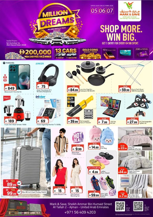 Super Deals