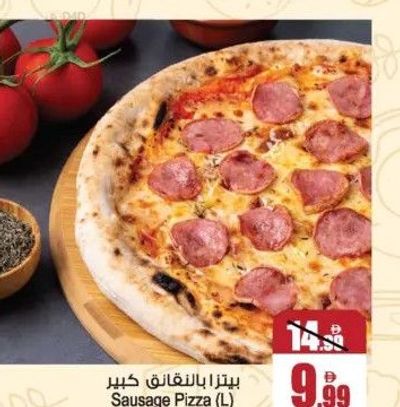 Sausage Pizza (L)