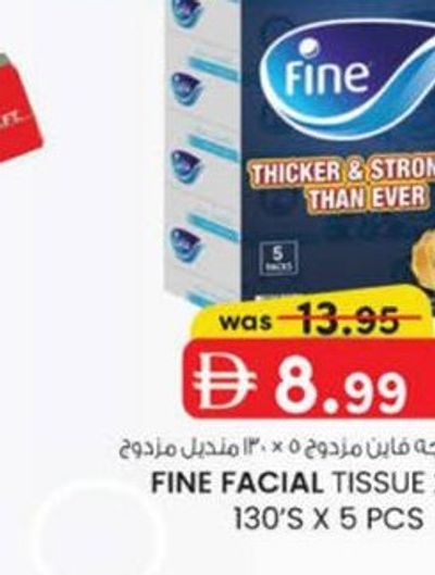 FINE Facial Tissue 2 Ply 130's x 5 Pcs