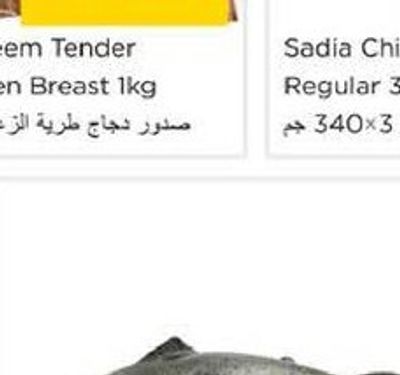 Norwegian Salmon Whole Per Kg