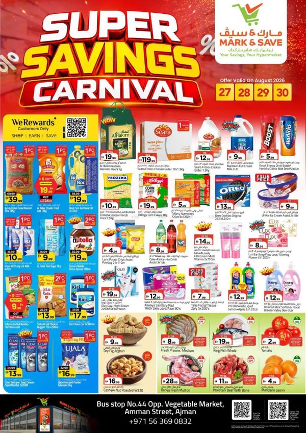 Super Savings Carnival