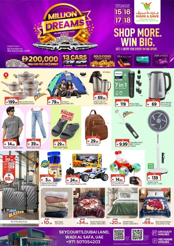 Super Deals