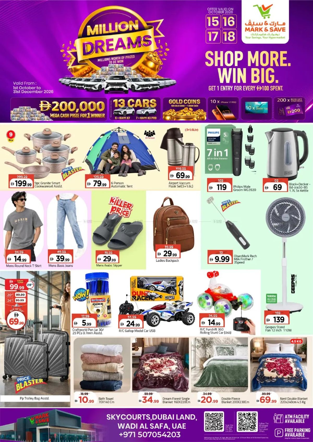Super Deals