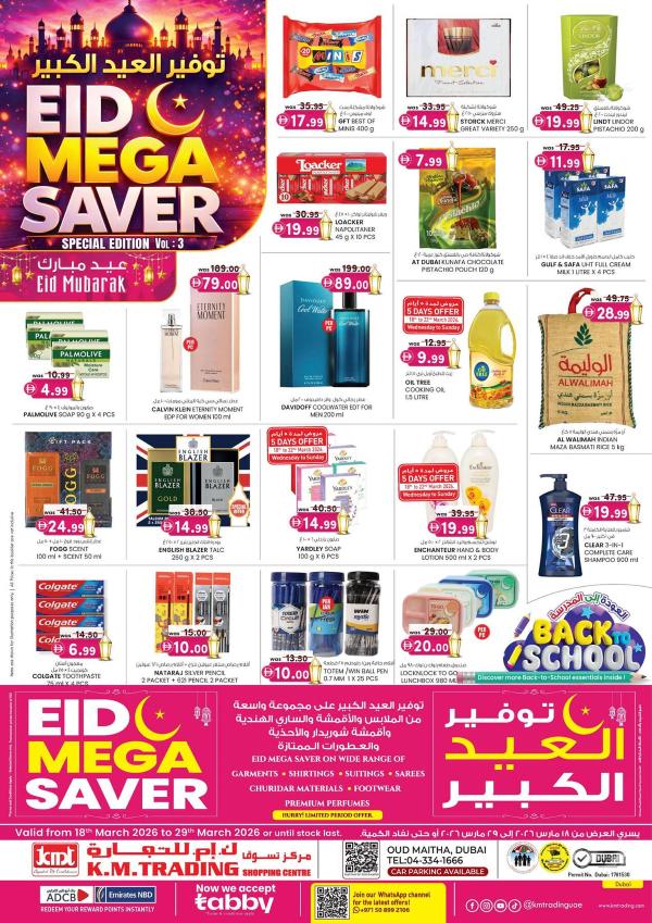 Eid Mega Saver - Dubai from K.M. TRADING until 29th March