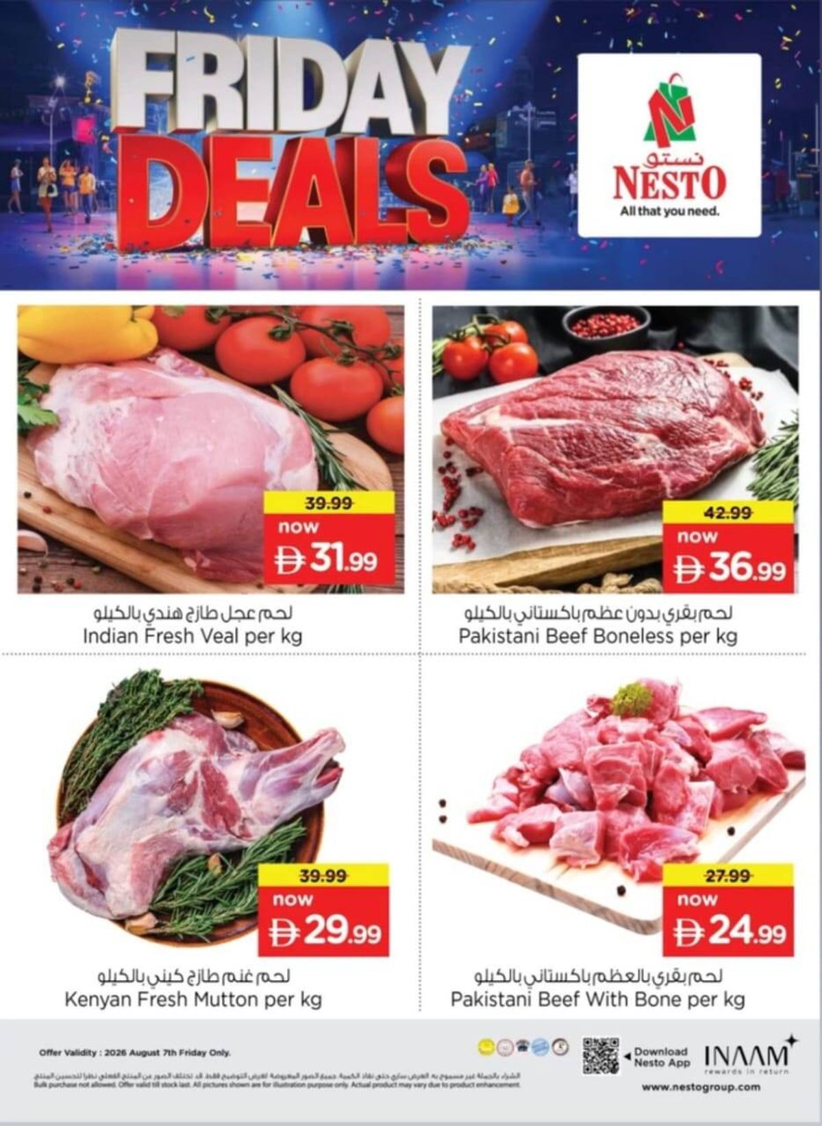 Friday Deals