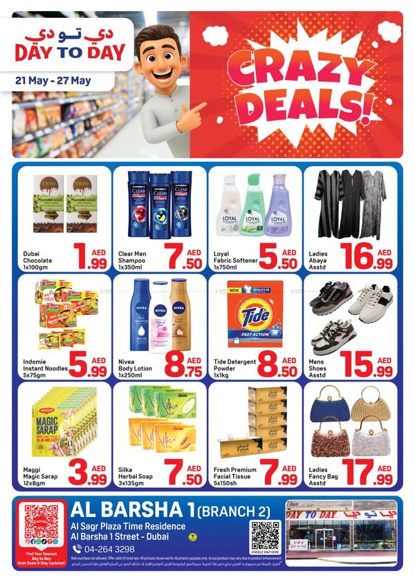 Crazy Deals