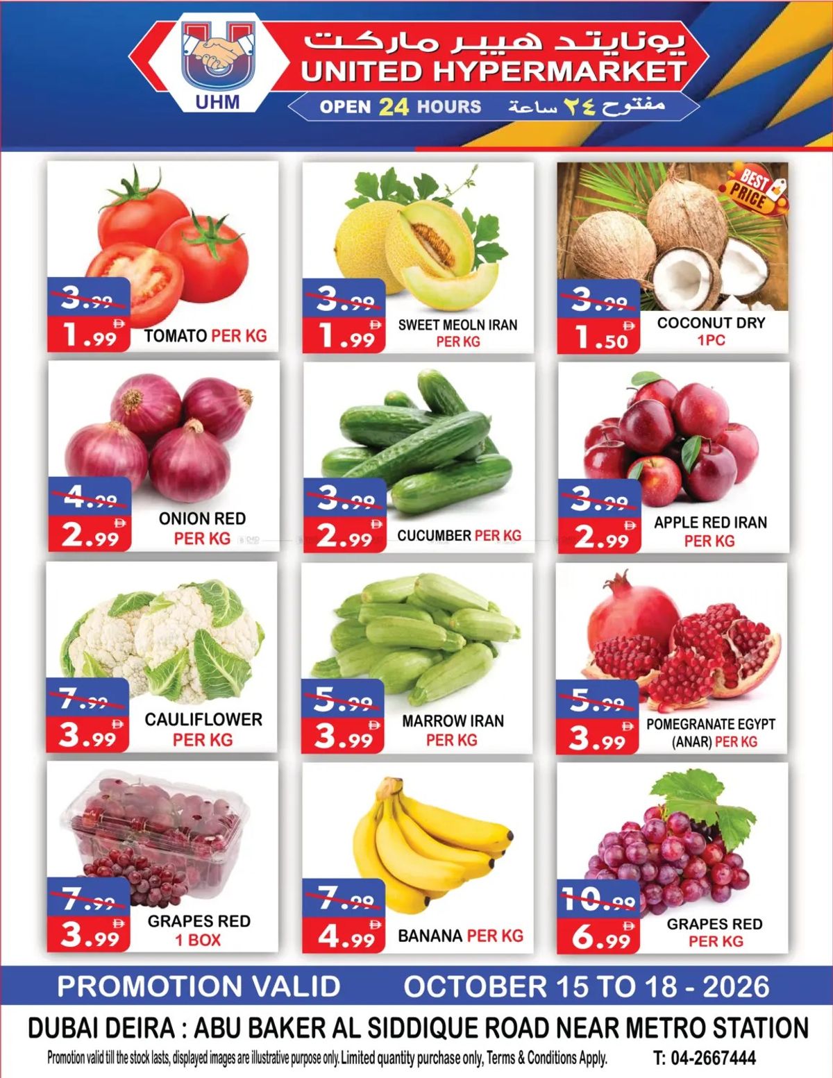 Weekend Offers from United Hypermarket until 18th October