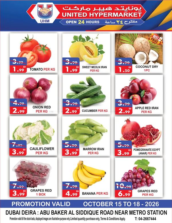 Weekend Offers from United Hypermarket until 18th October