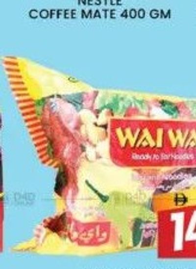 WAIWAI NOODLES 75GMS CHICKEN X10PCS