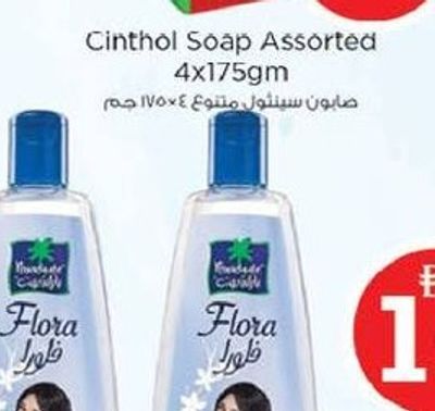 Parachute Hair Oil Flora 2x200ml