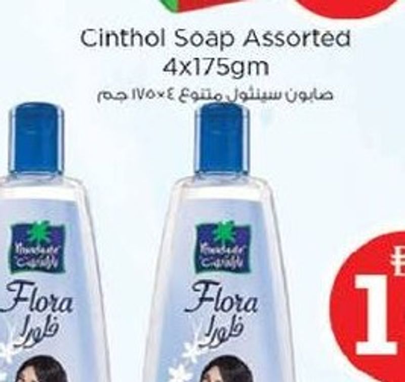 Parachute Hair Oil Flora 2x200ml