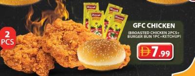 GFC Chicken (Broasted Chicken 2PCS + Burger Bun 1PC + Ketchup)