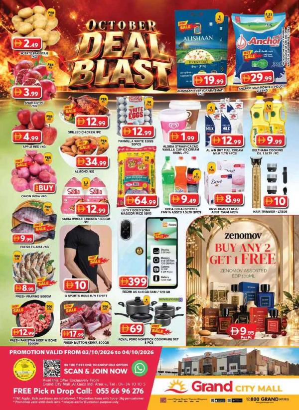 Weekend Deals