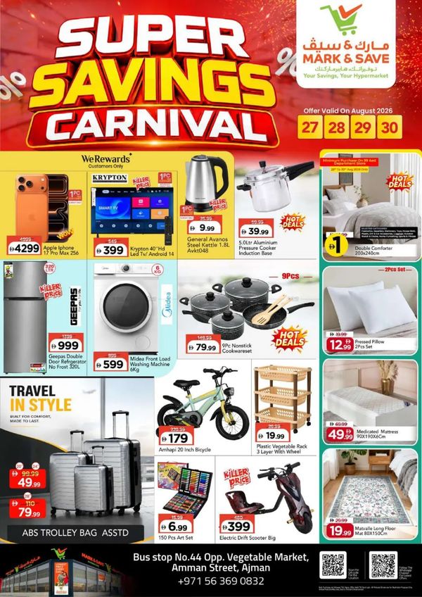 Super Savings