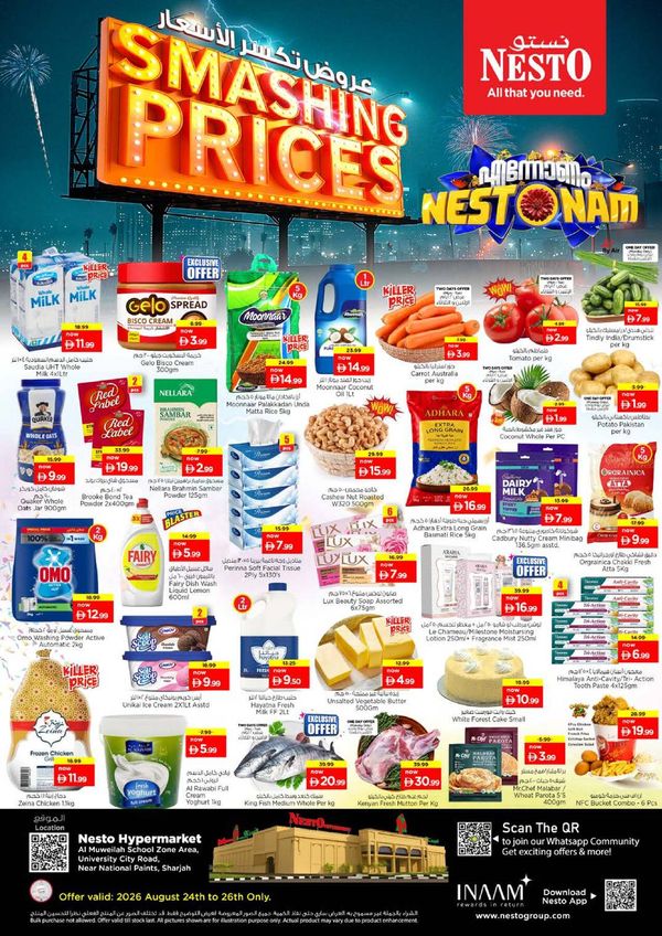 Midweek Deals