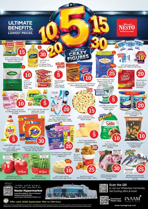 Weekend Grabs