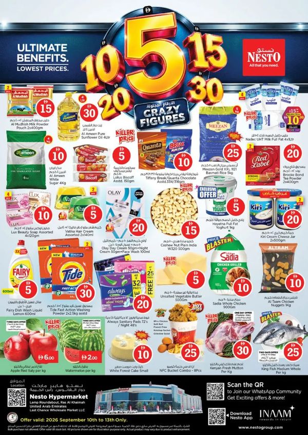 Weekend Grabs