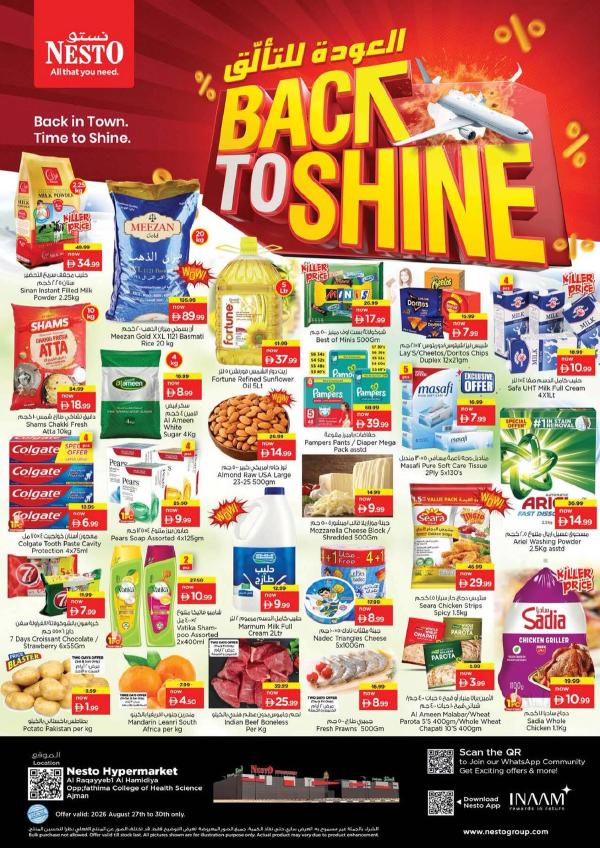 Weekend Grabs