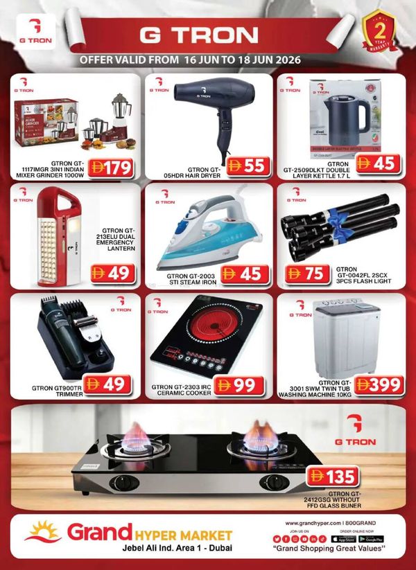 G-Tron Deals