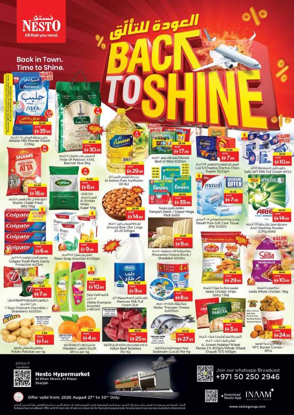 Weekend Grabs
