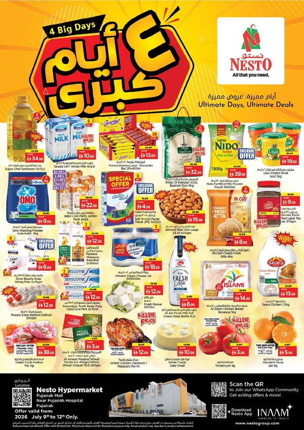 Weekend Grabs