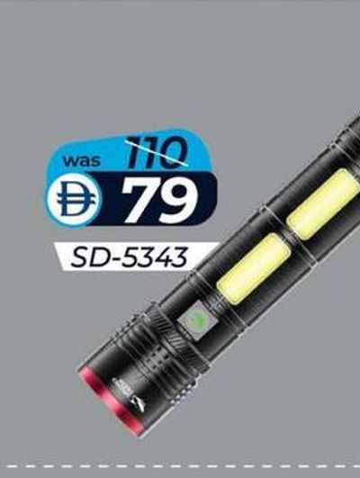 Smiling Shark Flash Light SD-5343